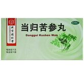 同仁堂当归苦参丸 Tongrentang Danggui Kushen Wan