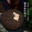 Yr Menghai Dayi Classic 7572 Ripe Puerh TAETEA Pu'er Tea Mini Cake 150g