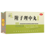 Zhongjing Fuzi Lizhong Wan 仲景附子理中丸
