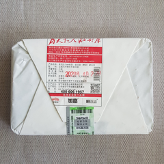 HelloYoung Original Anning Haiwan Lao Tong Zhi 7588 Yunnan Pu-erh Tea Ripe Puer Brick 250g