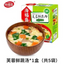 Neue chinesische Lebensmittel Snacks Instant Suppe