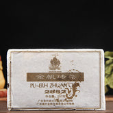 HelloYoung 250g Jinfan Brick Tea 2852 Shu Puer Tea Golden Sail Old Ripe Puer Tea Brick