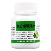 Echeng Fufang Ganmaoling Pian 鹅城复方感冒灵片