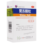 扬子江胃苏颗粒 理气消胀 和胃止痛 排便不畅 Yang Zi Jiang Wei Su Ke Li