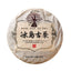710g Yunnan Pu'er Cooked Tea Iceland Aged Ripe Puerh Tea Cake Chinese Pu-erh Tea