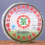 TemuTea 400g Chinese Yunnan Puer Tea, Ancient Tree Puerh Tea Cake