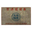 250g Yunnan Old Puerh Sheng Tea Yiwu Aged Pu-erh Raw Tea Brick Pu'er Tea