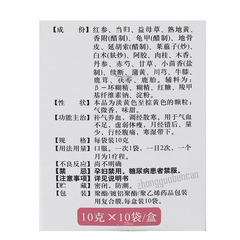 Aodong Lutai Keli 敖东鹿胎颗粒
