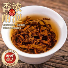 HelloYoung 250g Original Keemun High Quality Black Tea Premium Qimen Anhui Qi Men Hong Cha