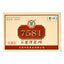 250g Traditional Craft Tea Classic Cooked Puer Tea 7581 Ripe Puerh Tea Brick