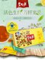 HelloYoung Weight Management Slimming Tea Reducing Fat Burn Herbal Tea 25 Bags