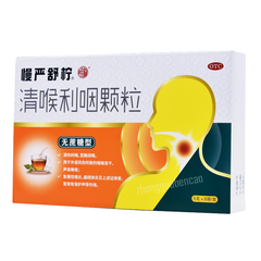 慢严舒柠清喉利咽颗粒 Manyanshuning Qinghou Liyan Keli