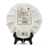 HelloYoung FuDing Old Tree FuJian White Tea Bai Cha Tea 350g