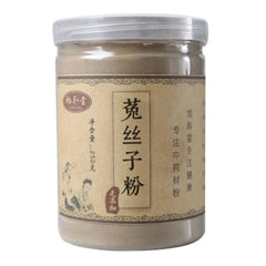 HelloYoung 100% Pure Health Tu Si Zi Dodder Seed Extract Powder Chinese Herbs 250g