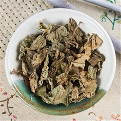 HelloYoung 100% Natural Chinese Medicinal Dried Plantain Herb Che Qian Cao 车前草250g