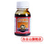 Chinese herbs Baiyunshan Pipagao Runfei cough Expectoranting 白云山枇杷膏210g 润肺止咳祛痰