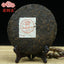 HelloYoung Yunnan Pu Erh Tea Haiwan Shu Puer Badashan The Second Batch Ripe Puer 357g