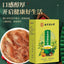 150g Herbal Health Conditioning Tea
