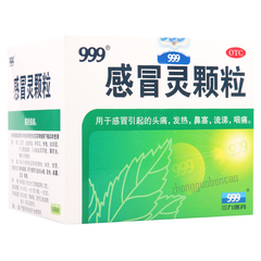 三九感冒灵颗粒 头痛 发热 鼻塞 流涕 咽痛 999 Gan Mao Ling Ke Li Chinese Herb