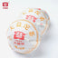 100g hinese Yunnan Ancient Tree Ripe Pu'er Tuo Tea TAETEA CV93 Pu'er Tuocha
