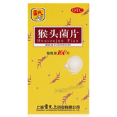 雷允上猴头菌片 Leiyunshang Houtoujun Pian