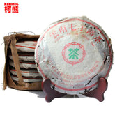 Ripe Pu Er Tea 357g Aged Puer Tea Organic Dull-red Ancient Black Pu-erh Tea