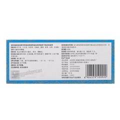 Tongrentang Qingyin Wan 同仁堂清音丸