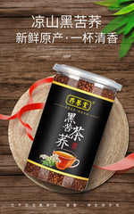 HelloYoung Premium Roasted Black Tartary Buckwheat Tea Grain Tea Herbal Tea 500g Can