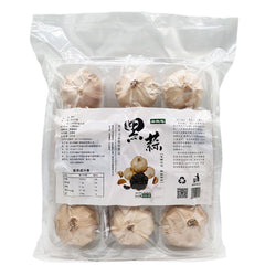 HelloYoung 120 Days Regulate Help Blood Sugar Balance 500g Genuine Black Garlic Fermented