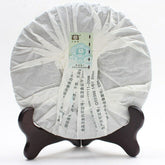 Classic 7542 Puer Superior Yunnan Menghai Dayi Pu'er Tea Cake 357g TAETEA