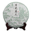 357g/12.59oz Ancient Pu'er Moonlight Pu-erh Tea Moonlight Beauty Jingmai Puer