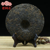 HelloYoung Yunnan Pu Erh Tea Haiwan Shu Puer Badashan The Second Batch Ripe Puer 357g