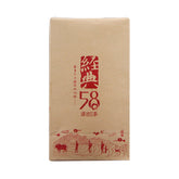 HelloYoung Tea/Yunnan Black Tea Classics 58 Dianhong Hand Made Box Tea 160g/box