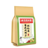 TongRenTang Chrysanthemen-Kassia-Beeren-Tee 同仁堂菊花决明子枸杞茶160g(4g*40)口臭茶 养生茶代用茶花茶