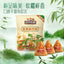 Three Squirrels Egg yolk fresh meat zongzi Spiced Snack Chinese Food 三只松鼠蛋黄鲜肉粽咸粽