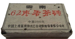 250g Chinese Puerh Tea puer tea Yunnan Old Puerh several decade Puer