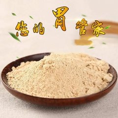 100% Pure Lion's Mane Mushroom Powder 20:1 extract powder 250g