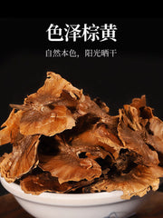 50g TongRenTang Walnuss-Cogonium 同仁堂核桃分心木50g/Dose 可泡茶 口感纯正 汤色通透 NEW