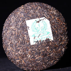 HelloYoung Silver Needle Tributary Puer Meng Hai Qiao Mu Ye Sheng Cha Raw Pu'er 250g
