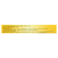 康恩贝蒙脱石散 Kangenbei Mengtuoshi San