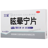 Sanjin Xuanyunning Pian 三金眩晕宁片