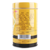 白云山701跌打镇痛膏止痛膏跌打损伤 Baiyunshan 701 Die Da Zhen Tong Gao Zhi Tong Gao