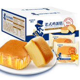528g Horsh Traditional Egg Cake Breads Snack Food 豪士老式鸡蛋糕