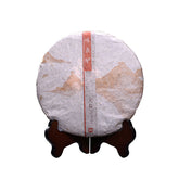 357g Ripe Aged Puer TeaMenghai TAETEA Dayi Wei Zui Yan Classic Pu'er Tea Cake