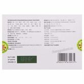 同仁堂补益资生丸 Tongrentang Buyi Zisheng Wan