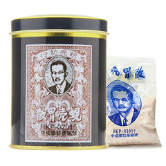 蚬壳胃散 Xian Ke Wei San Shell Stomach-Ache Powder Remedy (60g)