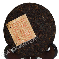 HelloYoung 100g Yunnan Aged Lucky Dragon puer pu'er Puerh Tea Ripe Small Chinese Cake