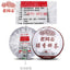 HelloYoung Puer Tea Chun Xiang Bing Cha Batch 181 Pu Erh Healthy357g Anning Haiwan Ripe
