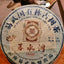 357g Yiwu Aged Pu-erh Raw Tea Old Puerh Raw Tea Cake Ancient Tree Pu'er Tea