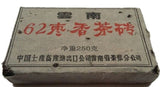 HelloYoung 1962 year 250g Chinese Puerh Tea puer tea Yunnan Old Puerh several decade Puer